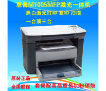 高效辦公之選 打印一體設(shè)備企業(yè)黃頁與批發(fā)指南